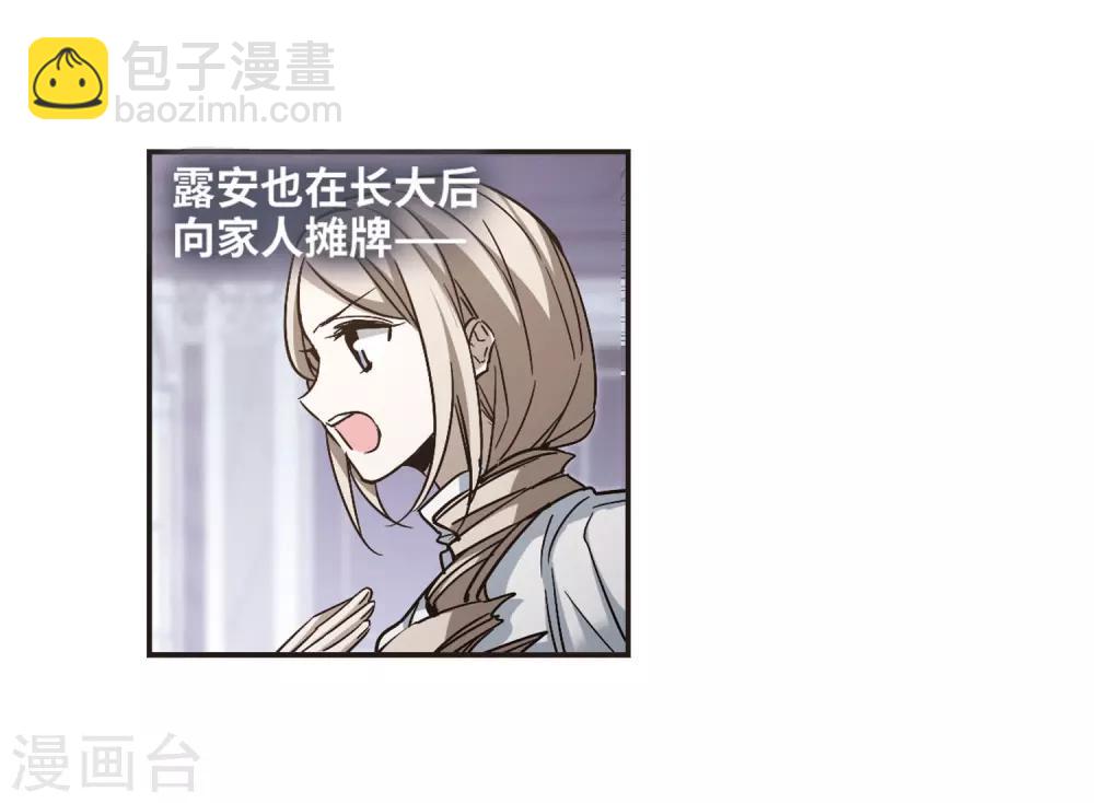 第376话 受害者们在狂笑2-第376话