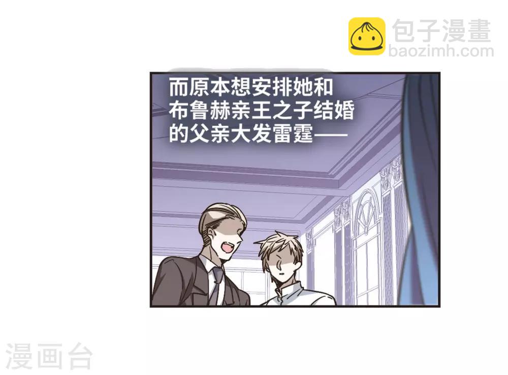 第376话 受害者们在狂笑2-第376话