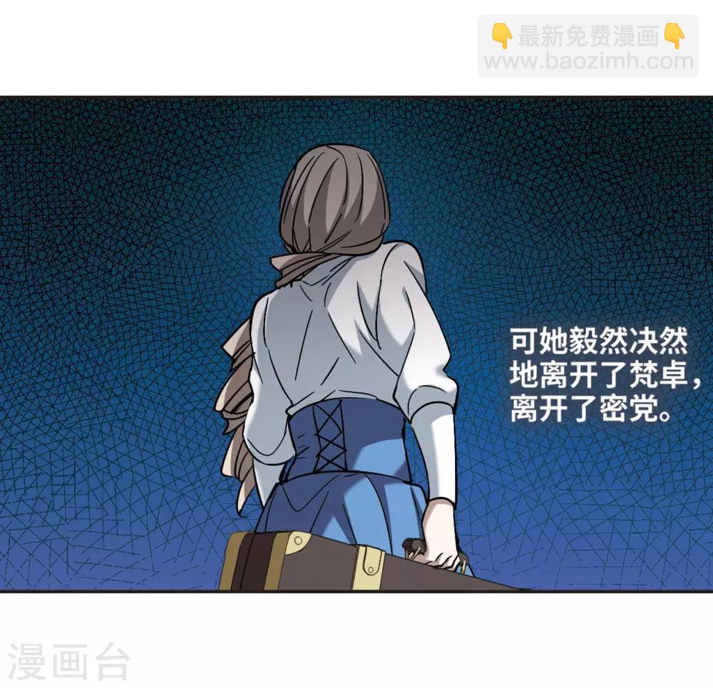 第376话 受害者们在狂笑2-第376话