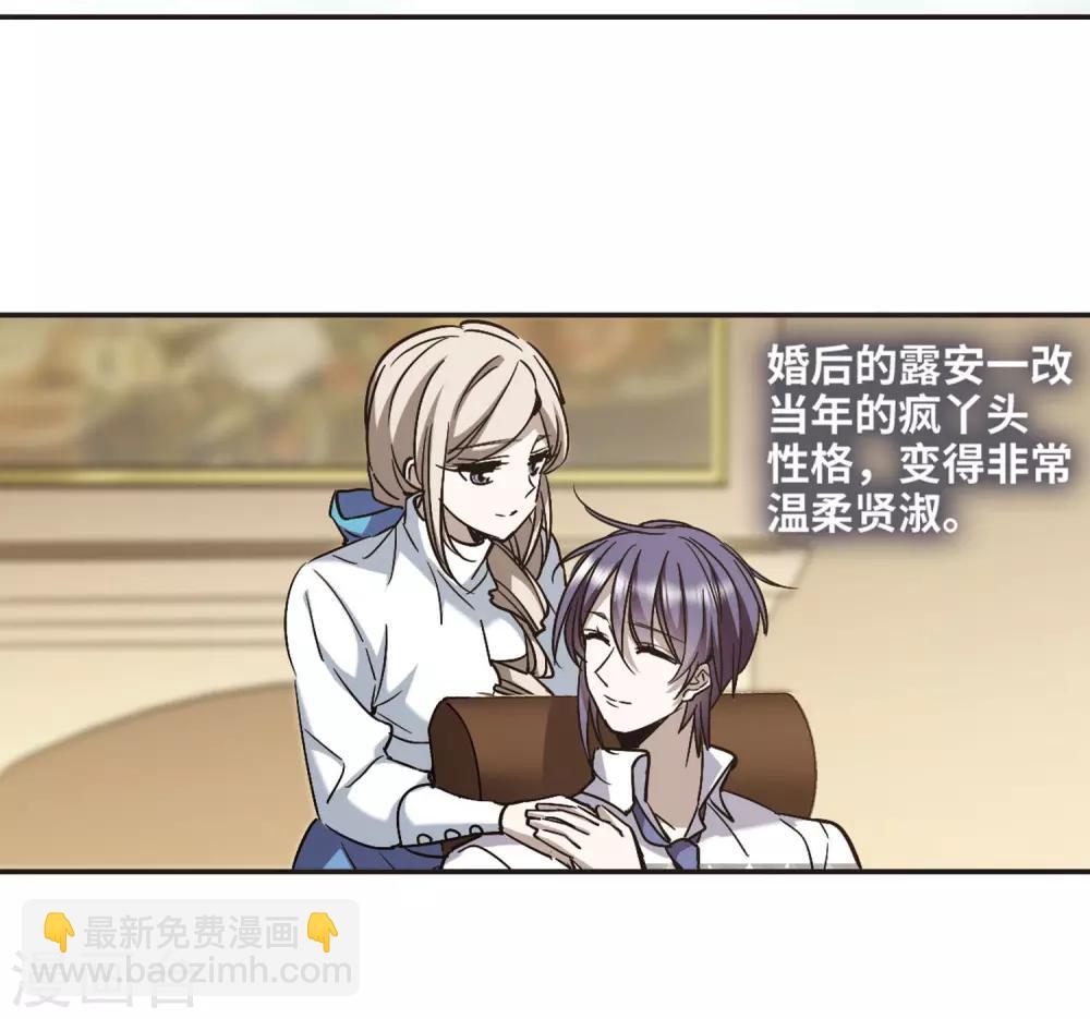 第376话 受害者们在狂笑2-第376话
