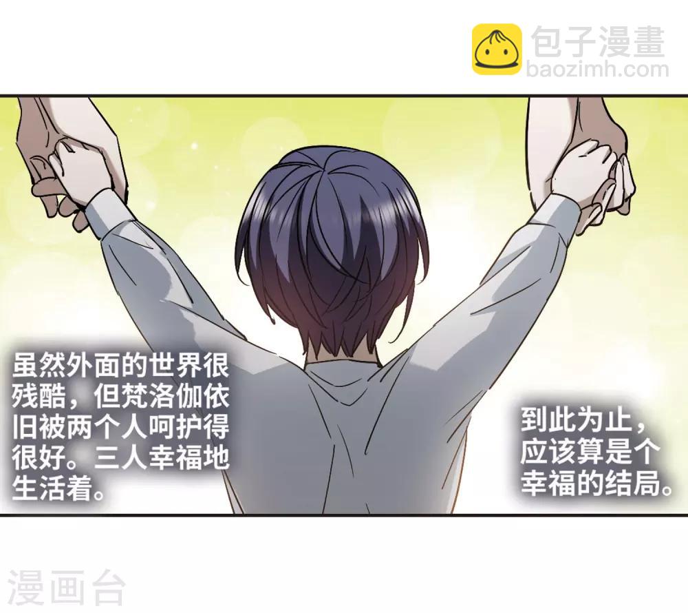 第376话 受害者们在狂笑2-第376话
