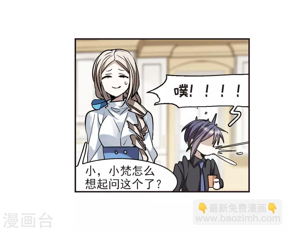 第376话 受害者们在狂笑2-第376话