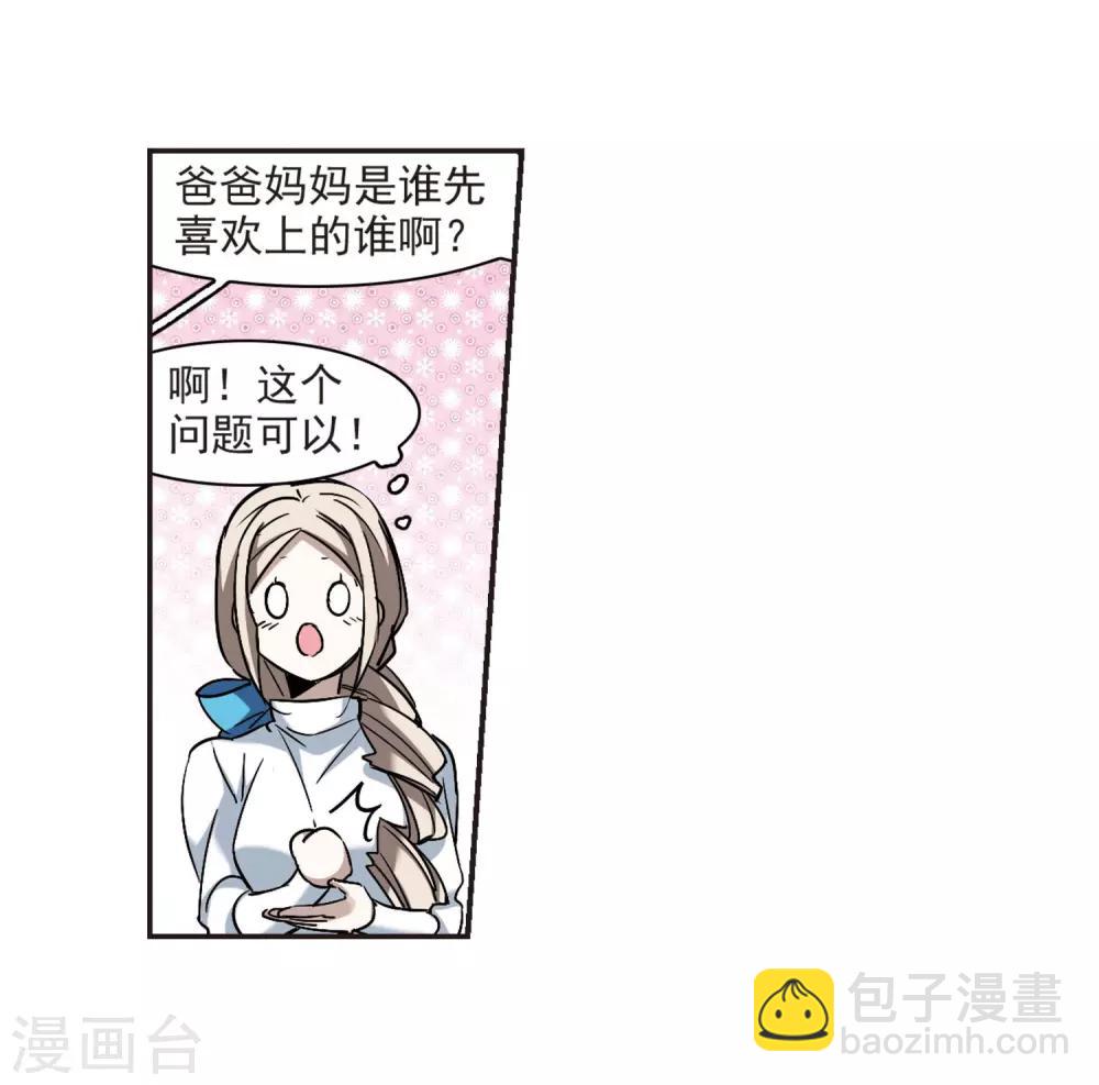 第376话 受害者们在狂笑2-第376话