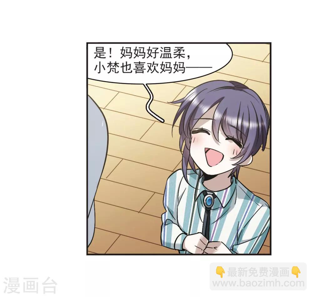 第376话 受害者们在狂笑2-第376话