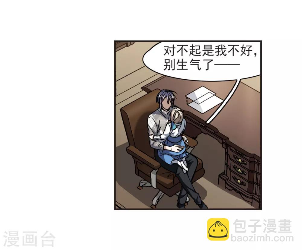 第376话 受害者们在狂笑2-第376话