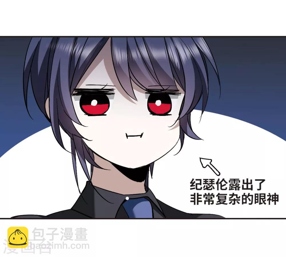 第376话 受害者们在狂笑2-第376话