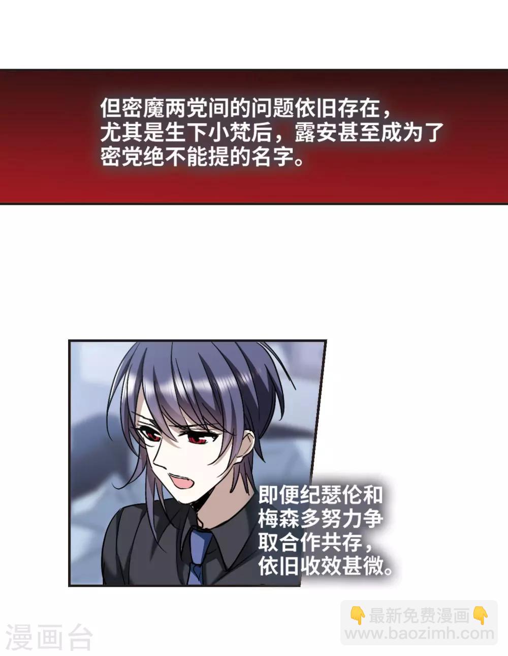 第376话 受害者们在狂笑2-第376话