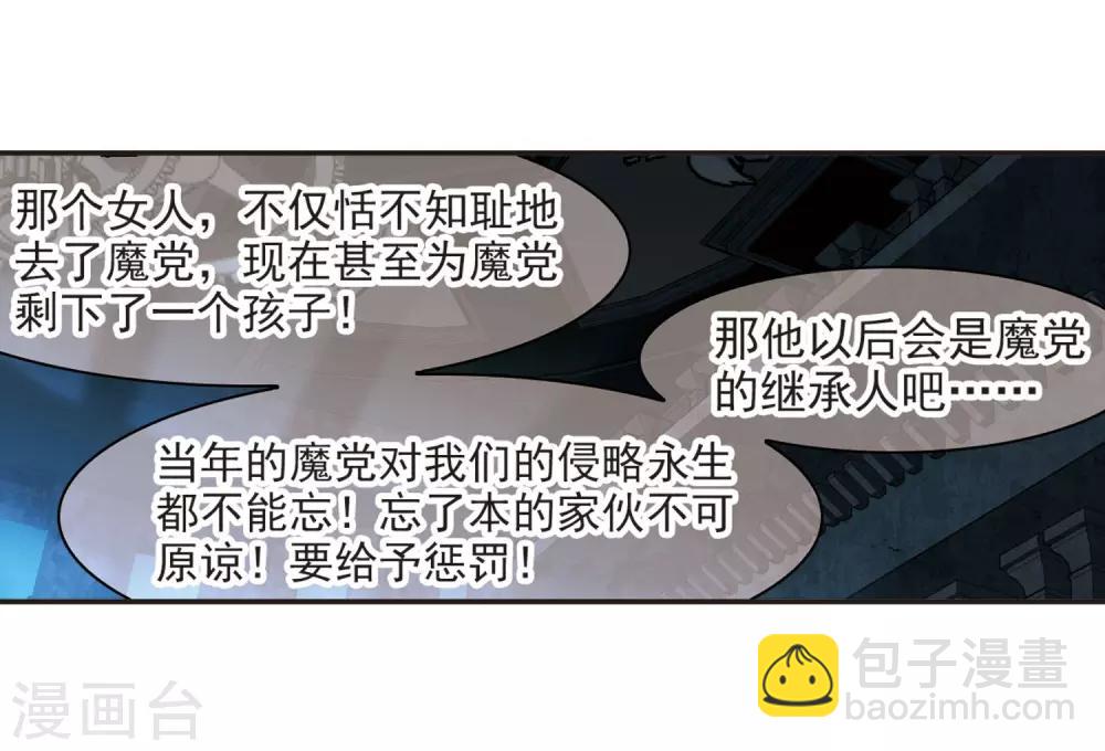 第376话 受害者们在狂笑2-第376话