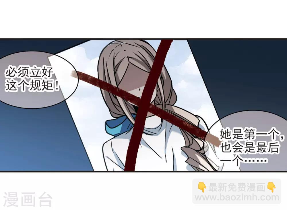 第376话 受害者们在狂笑2-第376话