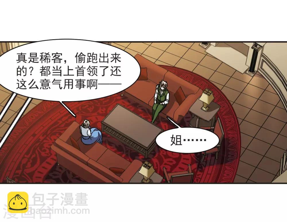 第376话 受害者们在狂笑2-第376话