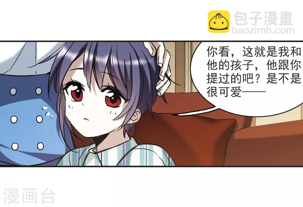 第376话 受害者们在狂笑2-第376话