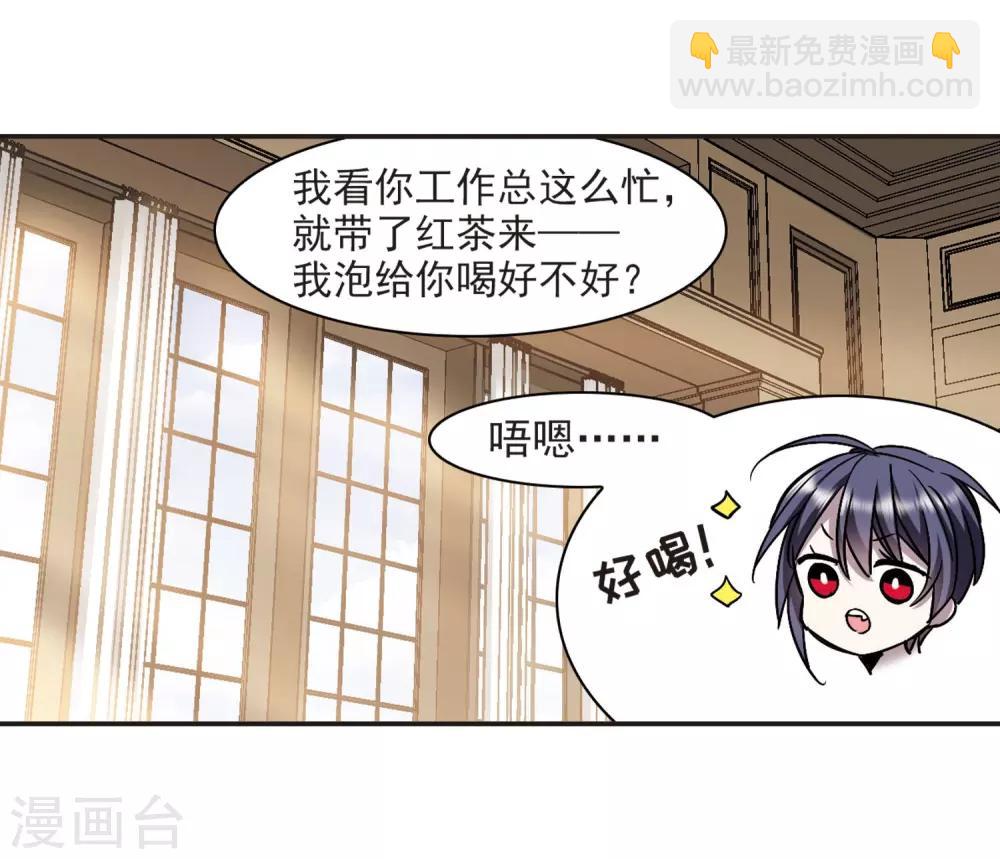 第376话 受害者们在狂笑2-第376话