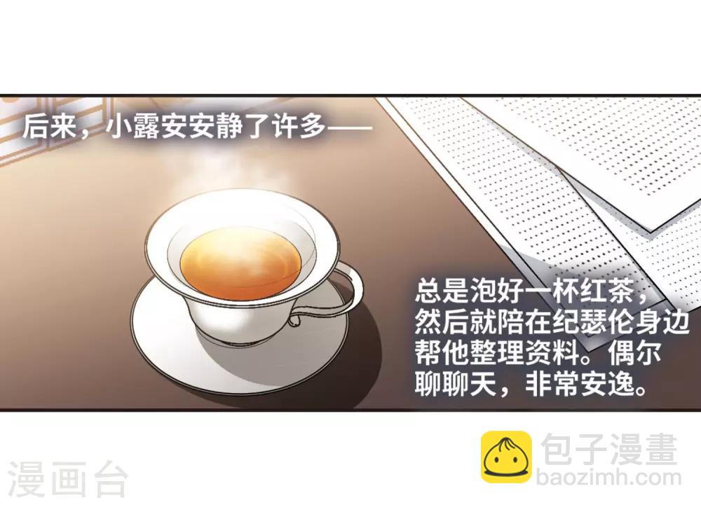 第376话 受害者们在狂笑2-第376话