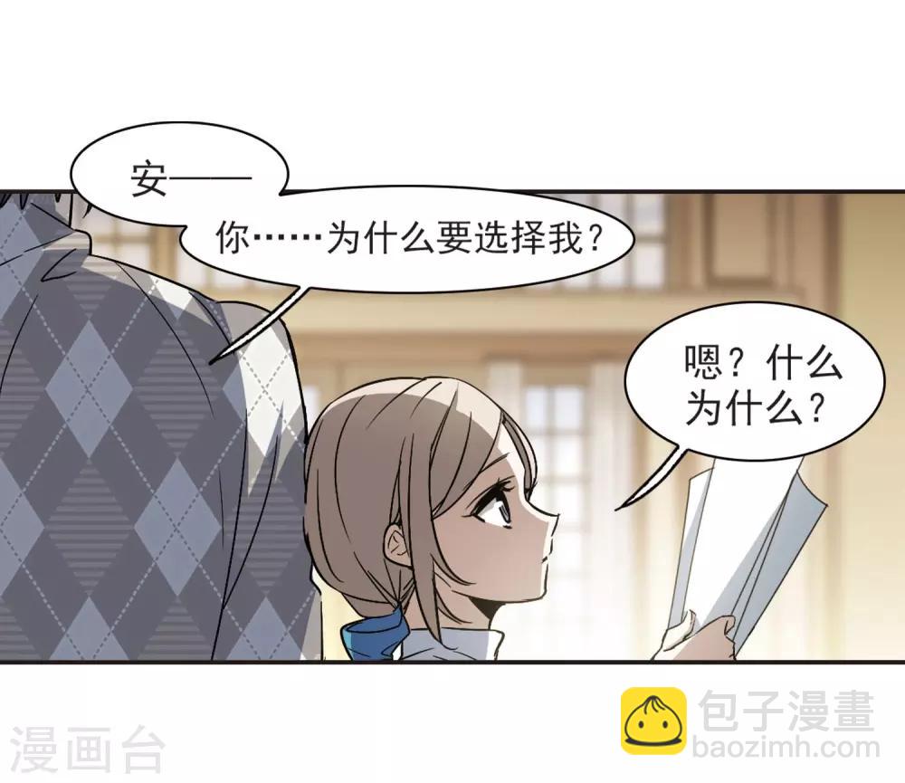 第376话 受害者们在狂笑2-第376话
