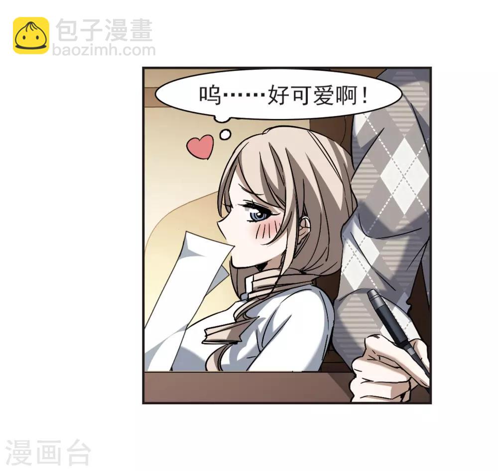 第376话 受害者们在狂笑2-第376话