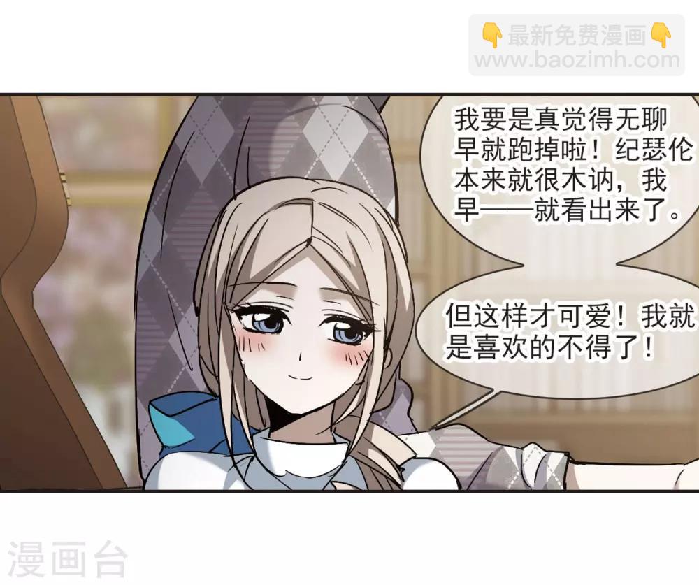 第376话 受害者们在狂笑2-第376话