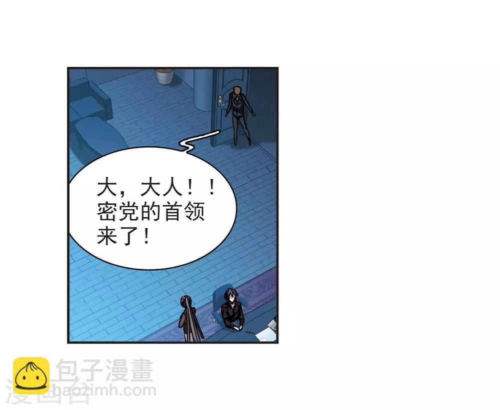 第378话 受害者们在狂笑4-第378话