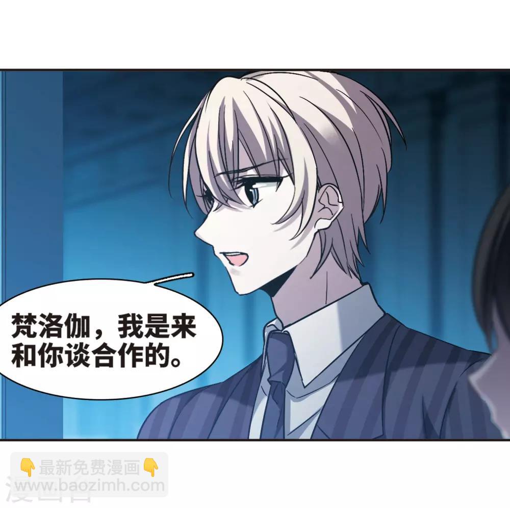 第378话 受害者们在狂笑4-第378话