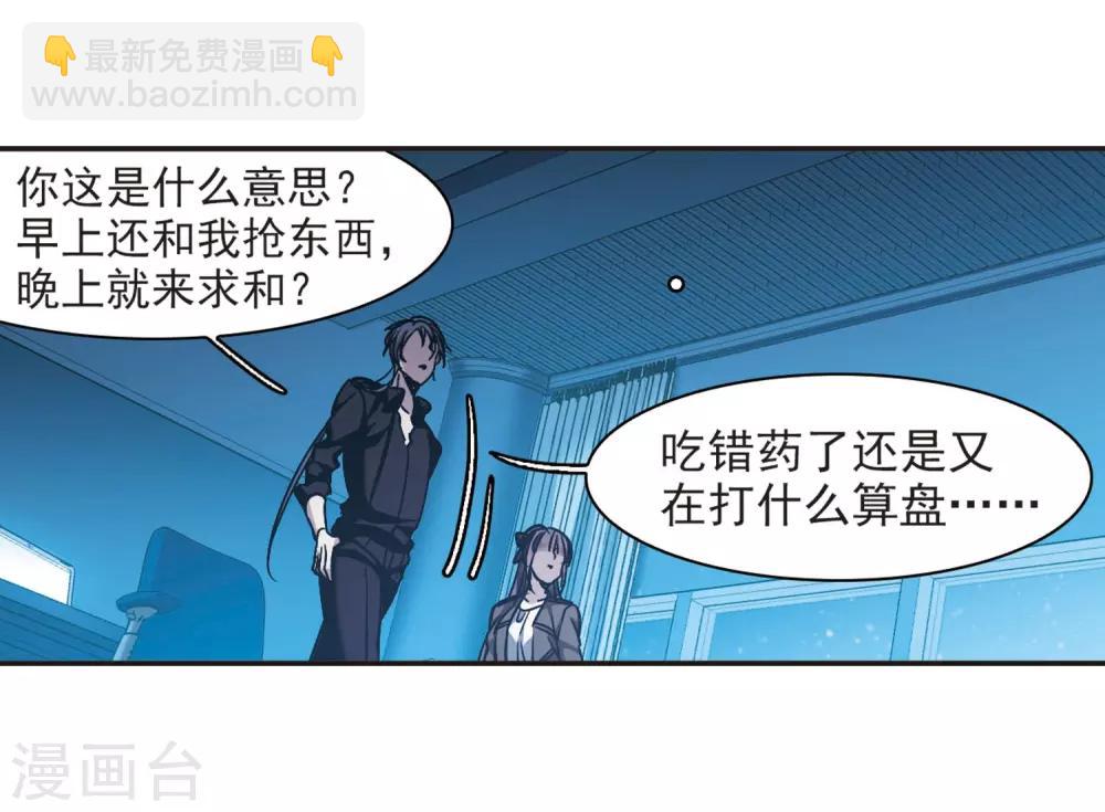 第378话 受害者们在狂笑4-第378话