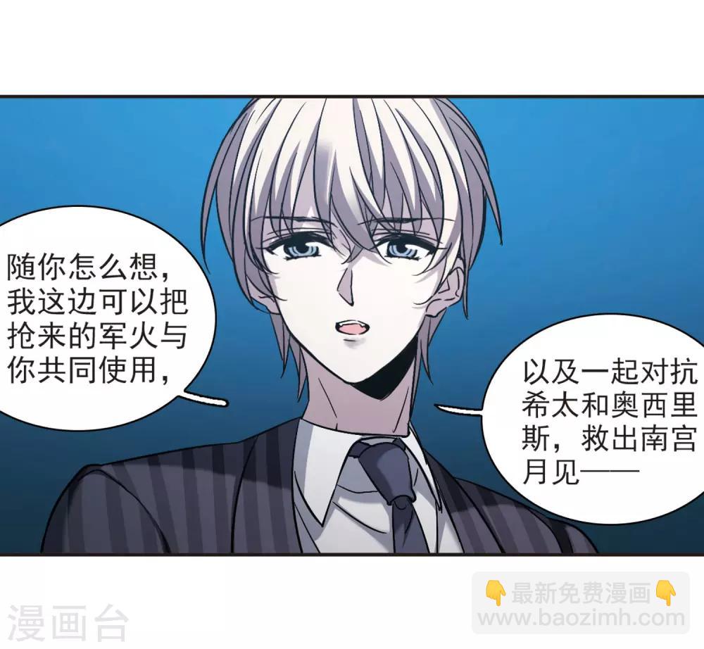 第378话 受害者们在狂笑4-第378话