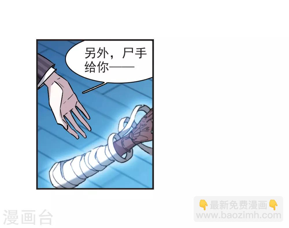 第378话 受害者们在狂笑4-第378话