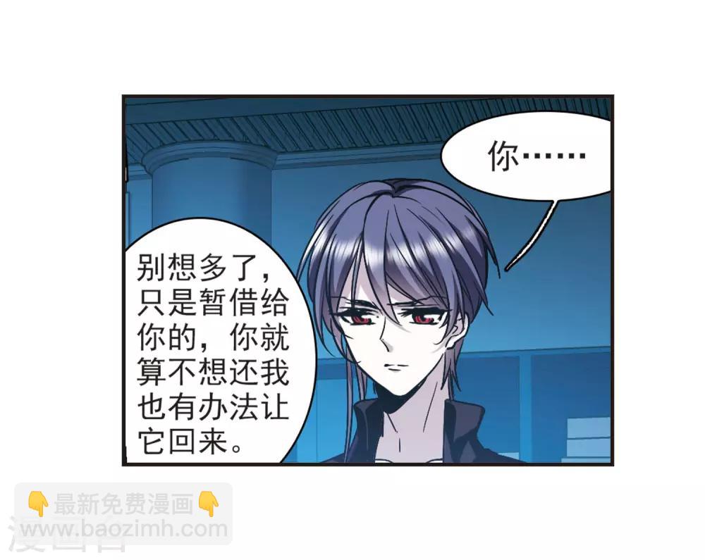 第378话 受害者们在狂笑4-第378话