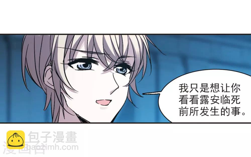 第378话 受害者们在狂笑4-第378话