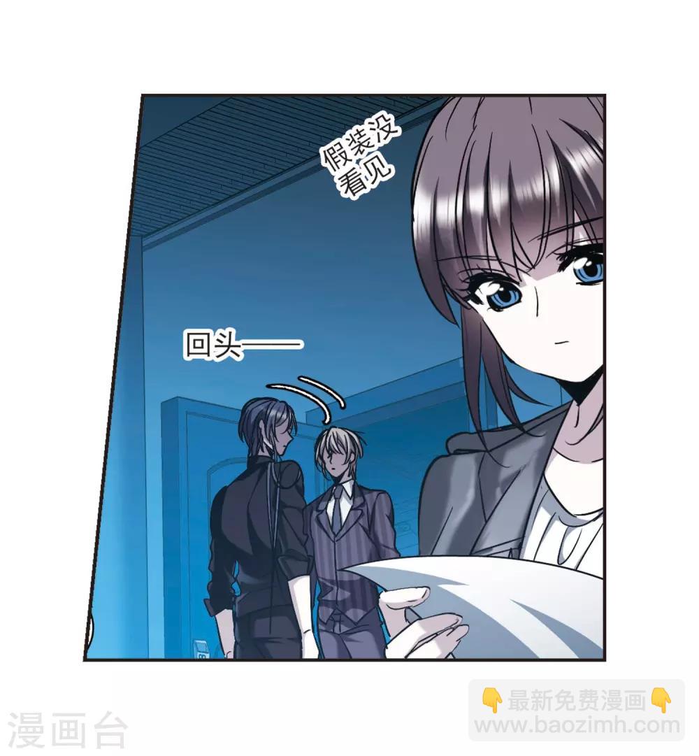 第378话 受害者们在狂笑4-第378话