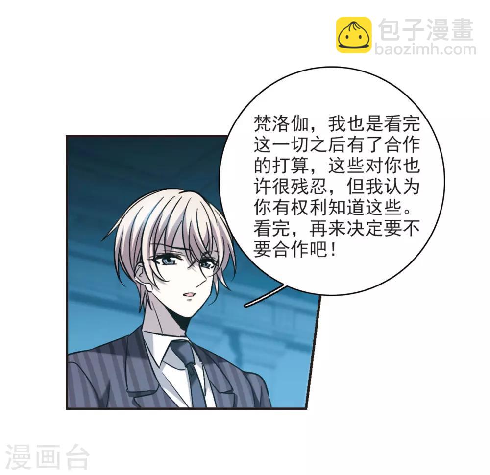 第378话 受害者们在狂笑4-第378话