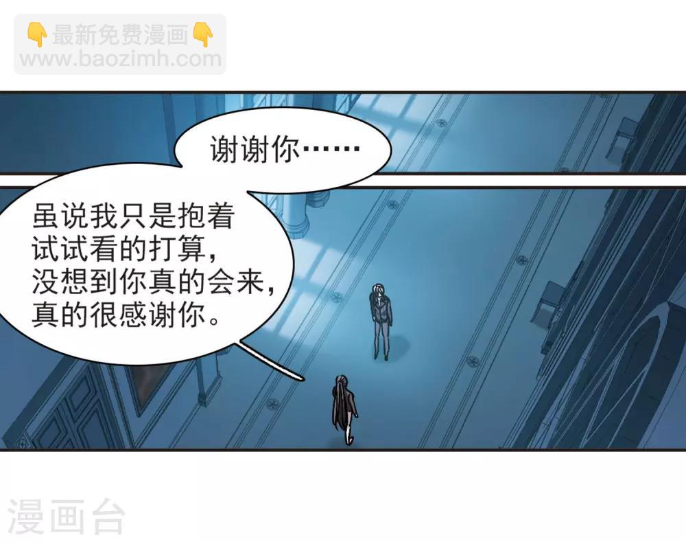 第378话 受害者们在狂笑4-第378话