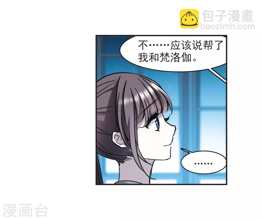 第378话 受害者们在狂笑4-第378话