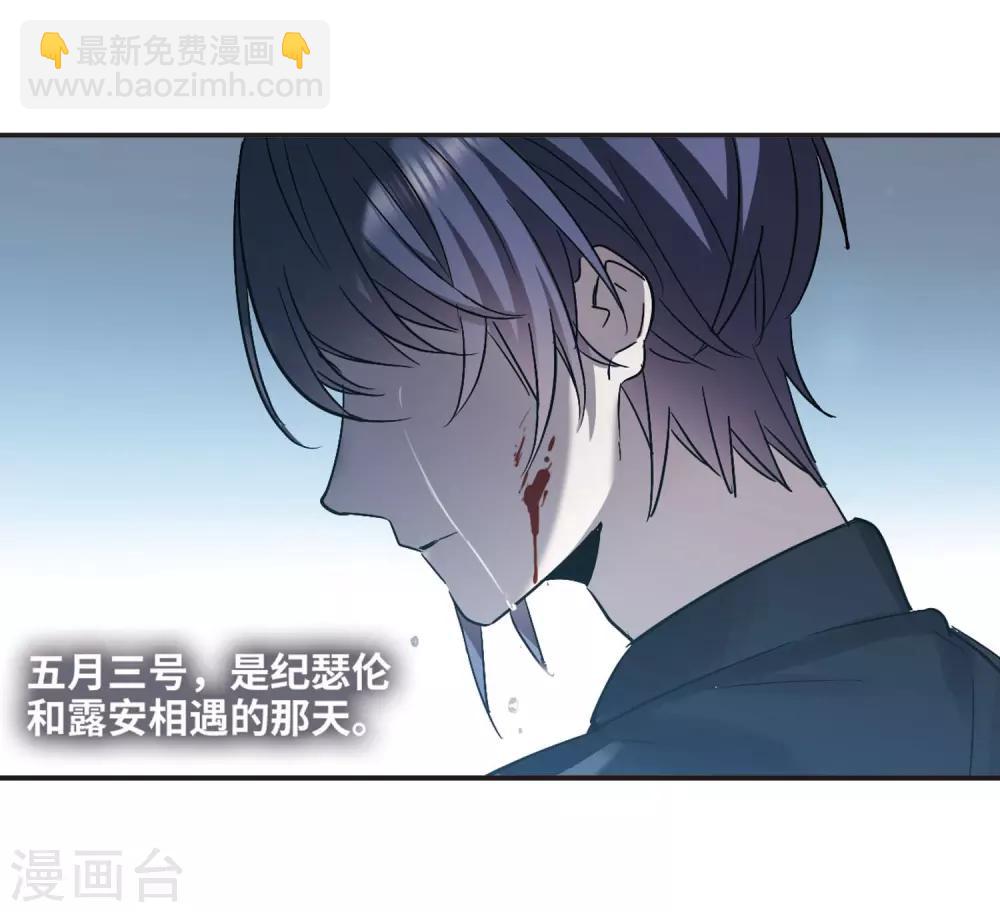 第378话 受害者们在狂笑4-第378话