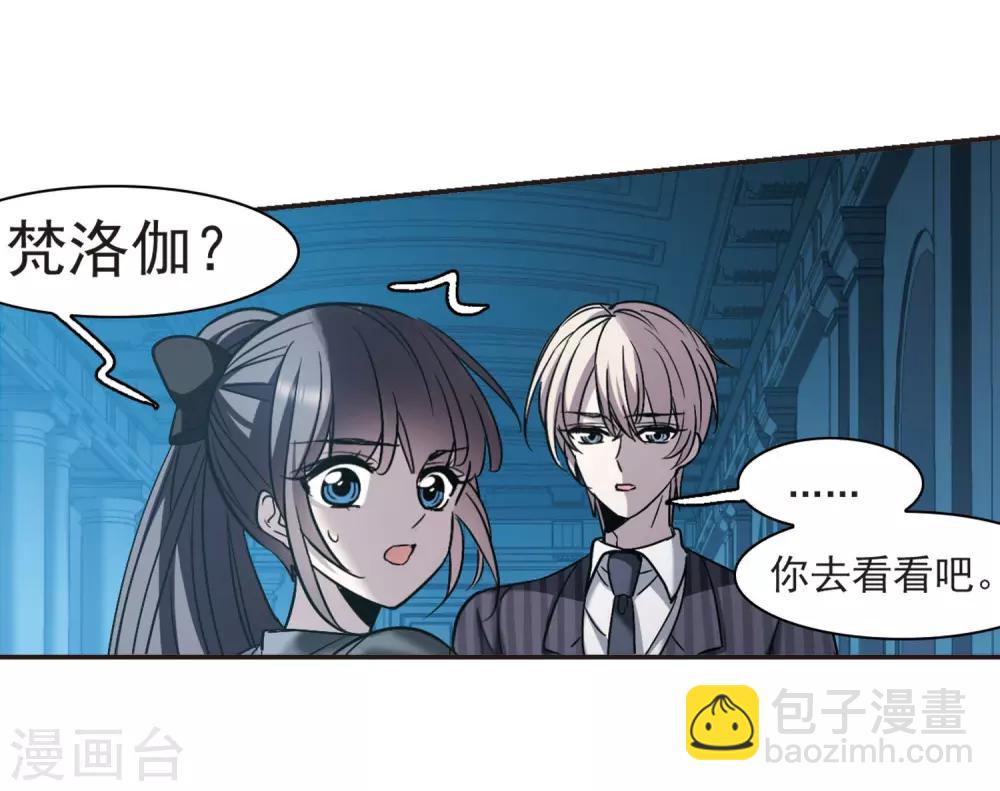 第378话 受害者们在狂笑4-第378话