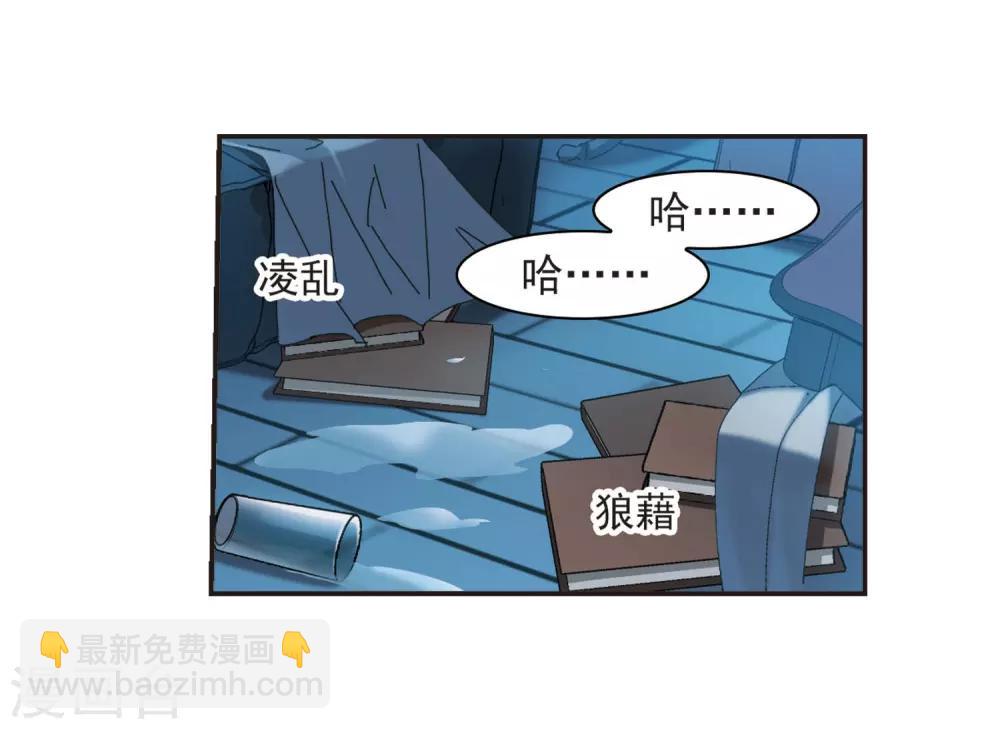 第378话 受害者们在狂笑4-第378话