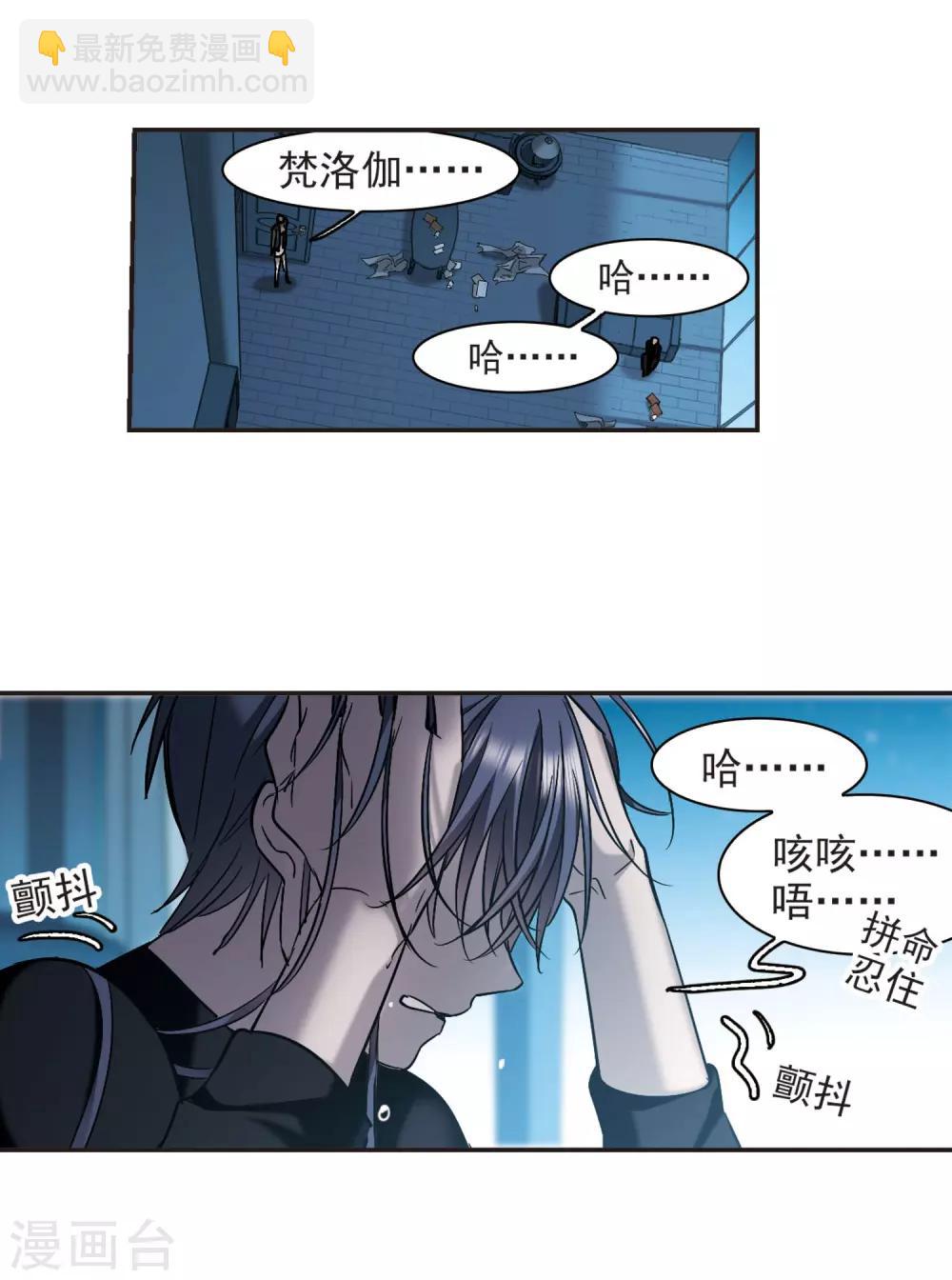 第378话 受害者们在狂笑4-第378话