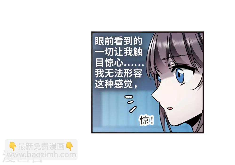 第378话 受害者们在狂笑4-第378话
