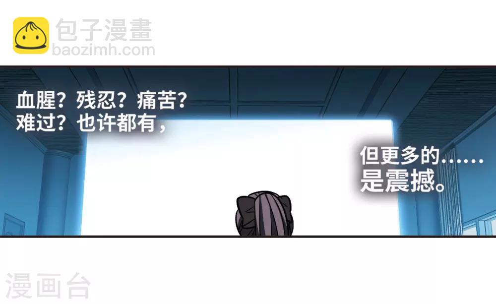 第378话 受害者们在狂笑4-第378话
