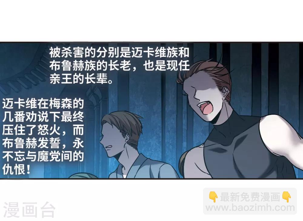 第378话 受害者们在狂笑4-第378话