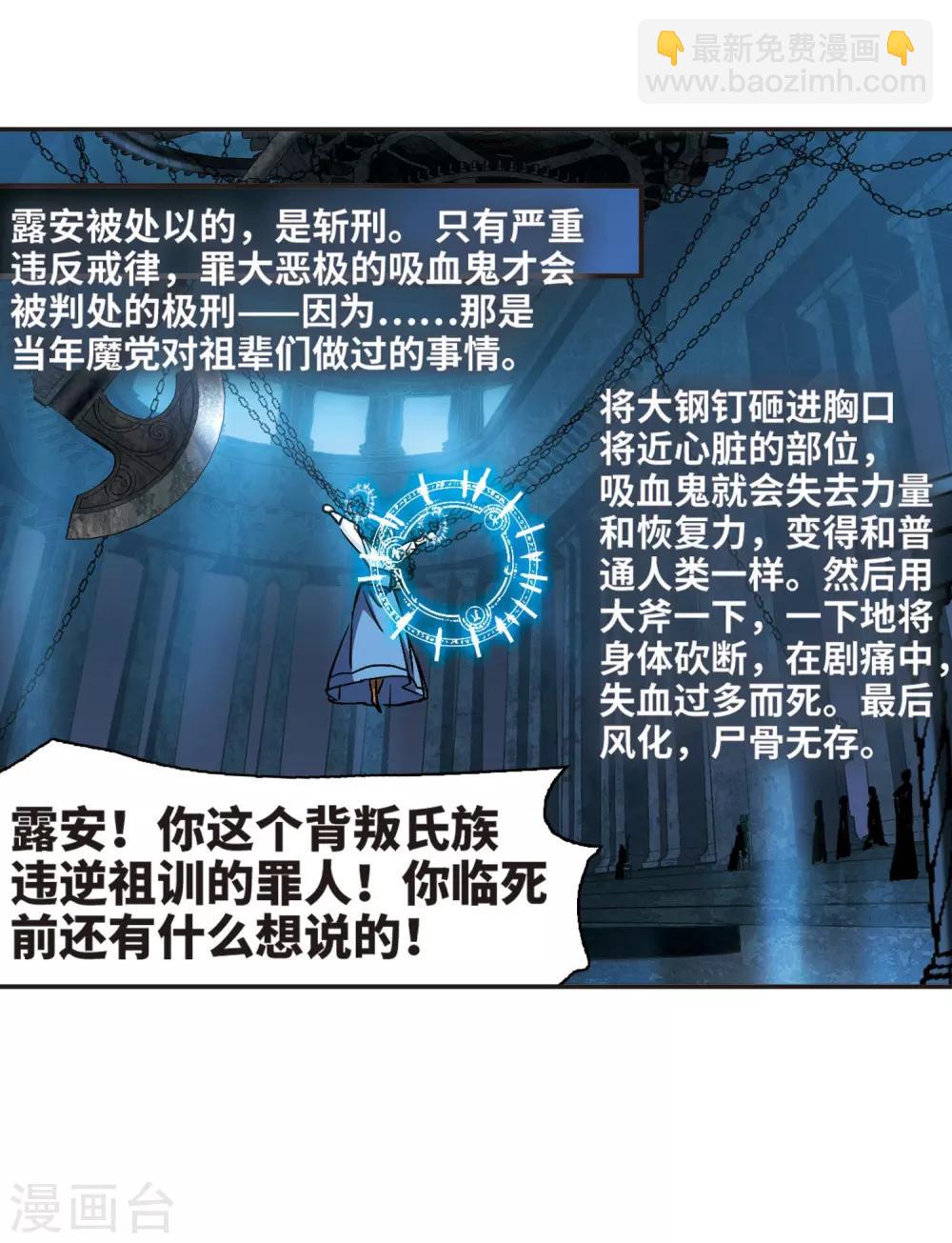 第378话 受害者们在狂笑4-第378话