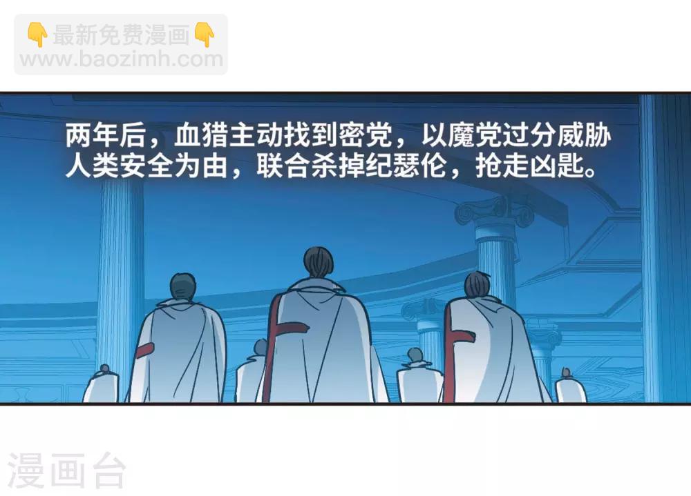 第378话 受害者们在狂笑4-第378话