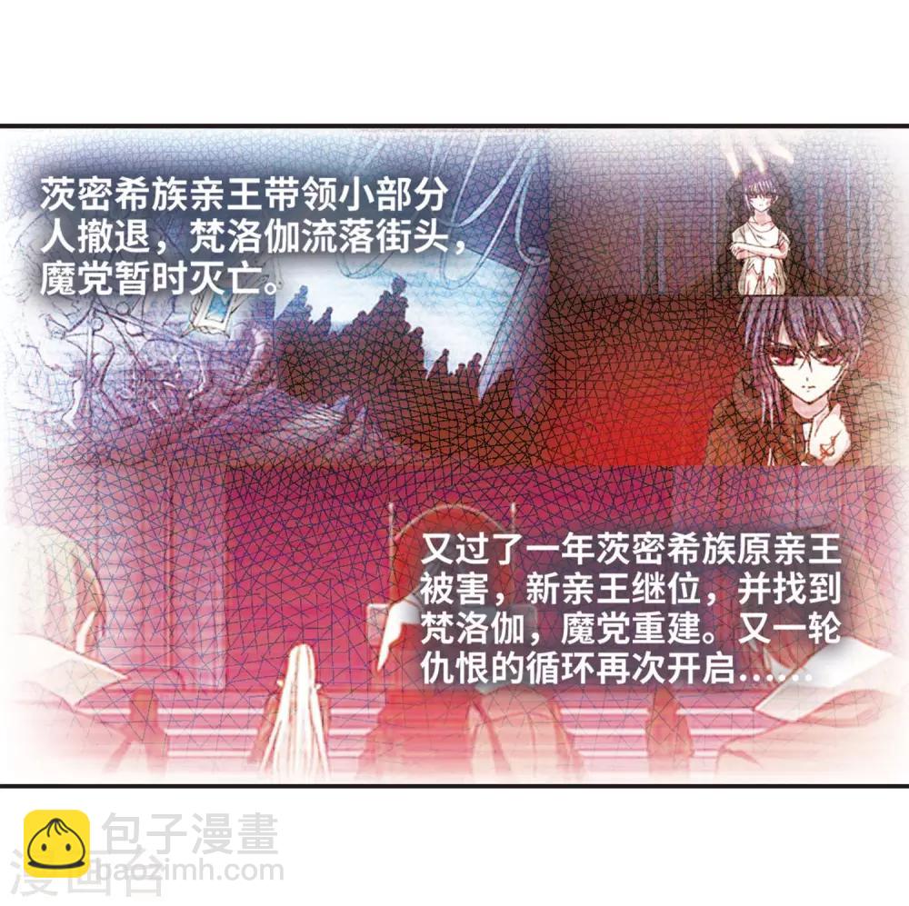 第378话 受害者们在狂笑4-第378话