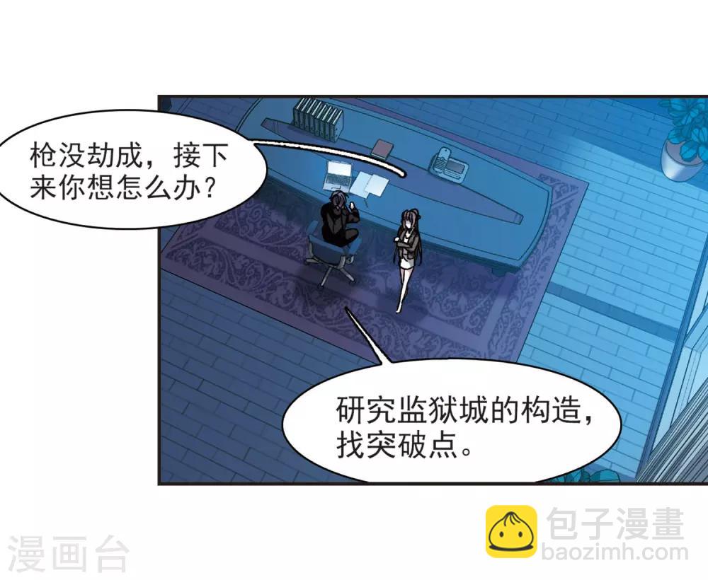 第378话 受害者们在狂笑4-第378话