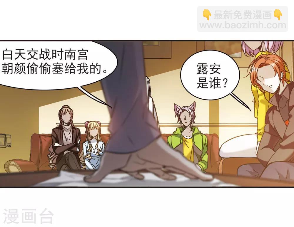 第380话 迟到了一代的合作1-第380话