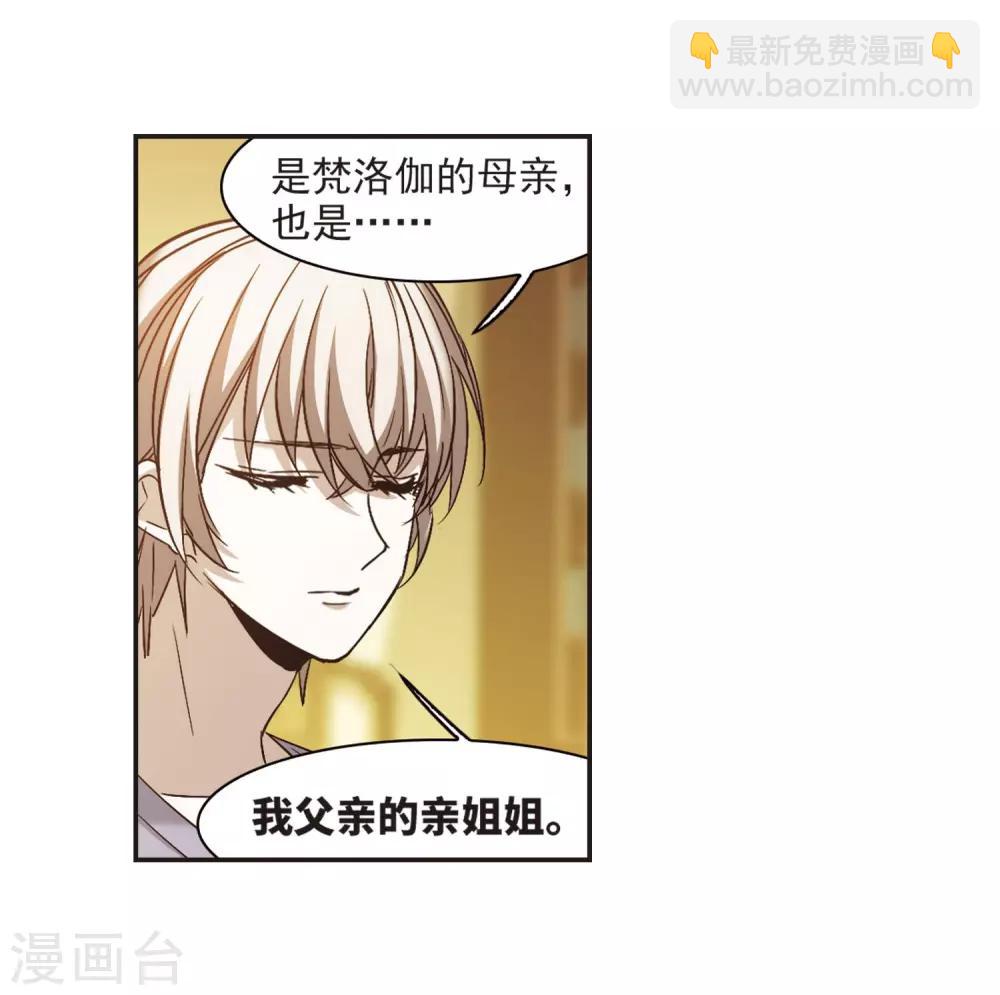 第380话 迟到了一代的合作1-第380话