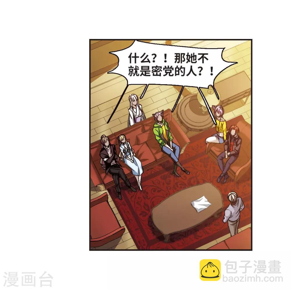 第380话 迟到了一代的合作1-第380话