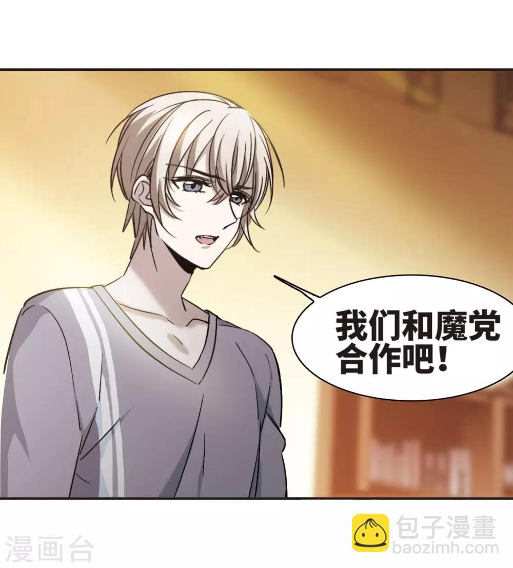 第380话 迟到了一代的合作1-第380话