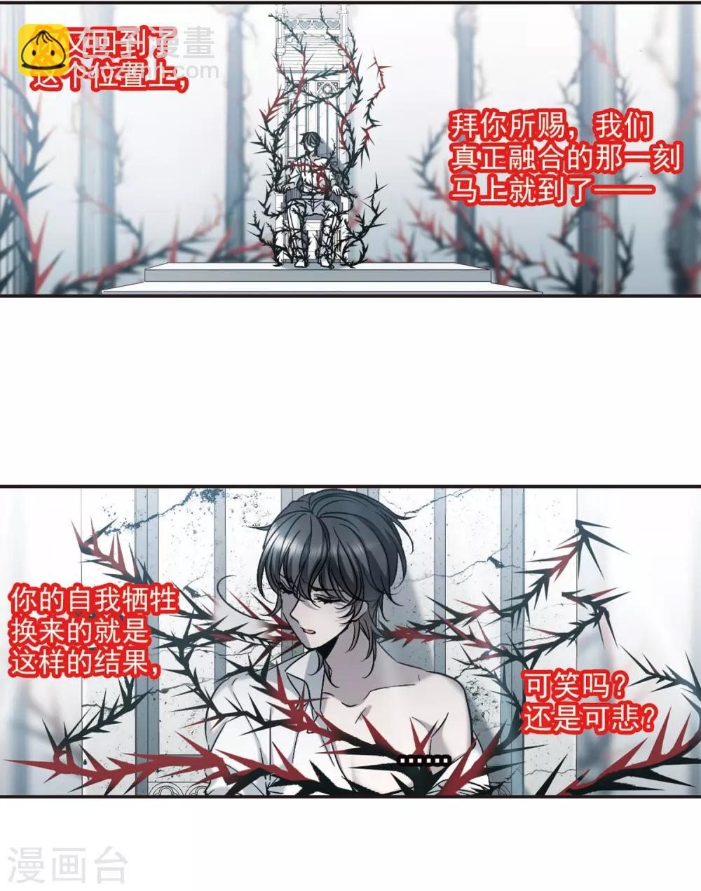 第380话 迟到了一代的合作1-第380话