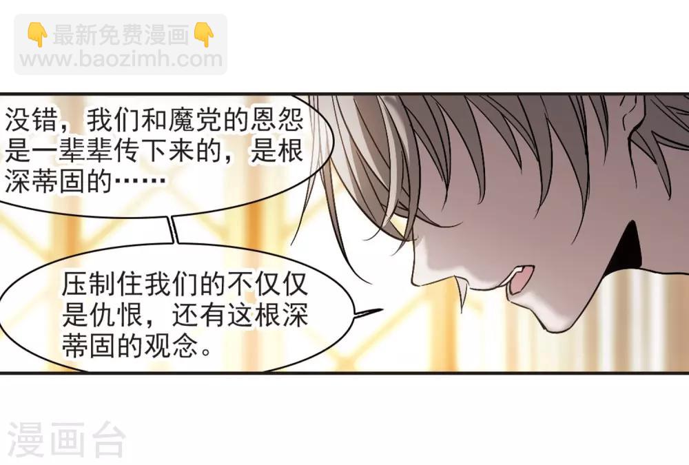 第380话 迟到了一代的合作1-第380话