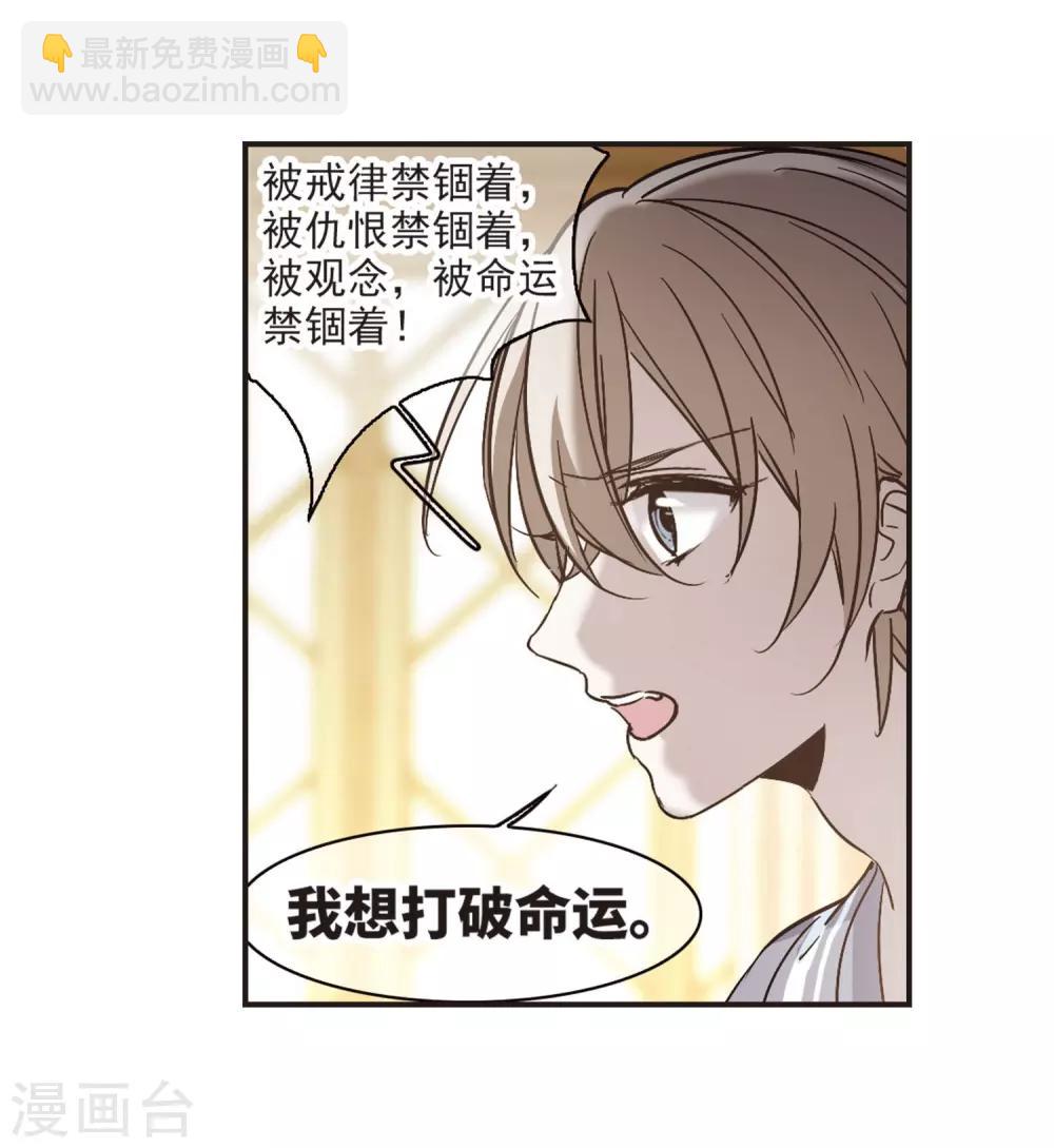 第380话 迟到了一代的合作1-第380话