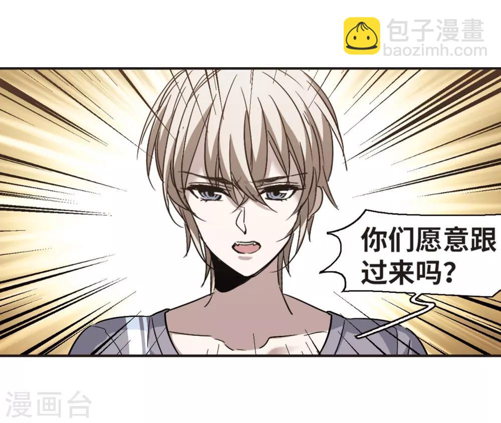 第380话 迟到了一代的合作1-第380话